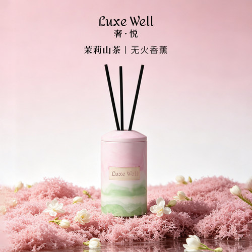 LUXEWELL茉莉山茶无火香薰家用室内持久扩香高级精油卧室香氛礼物
