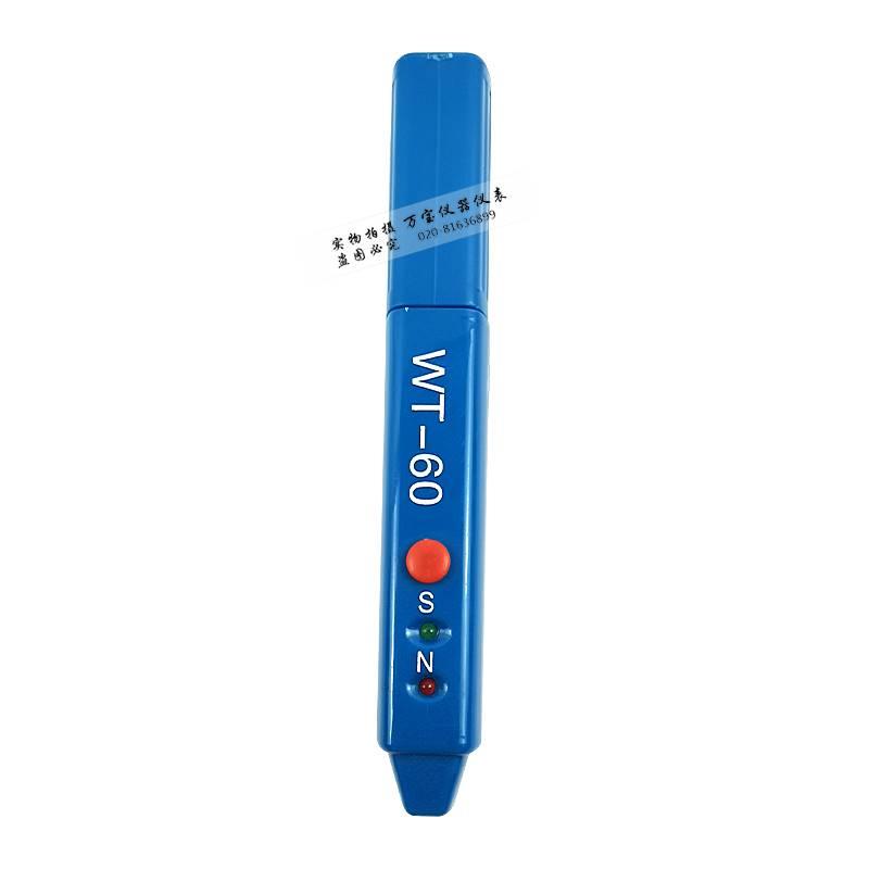韦特WT-60磁极笔磁性检测极笔磁铁N797S测笔SN极性笔磁场测试试仪