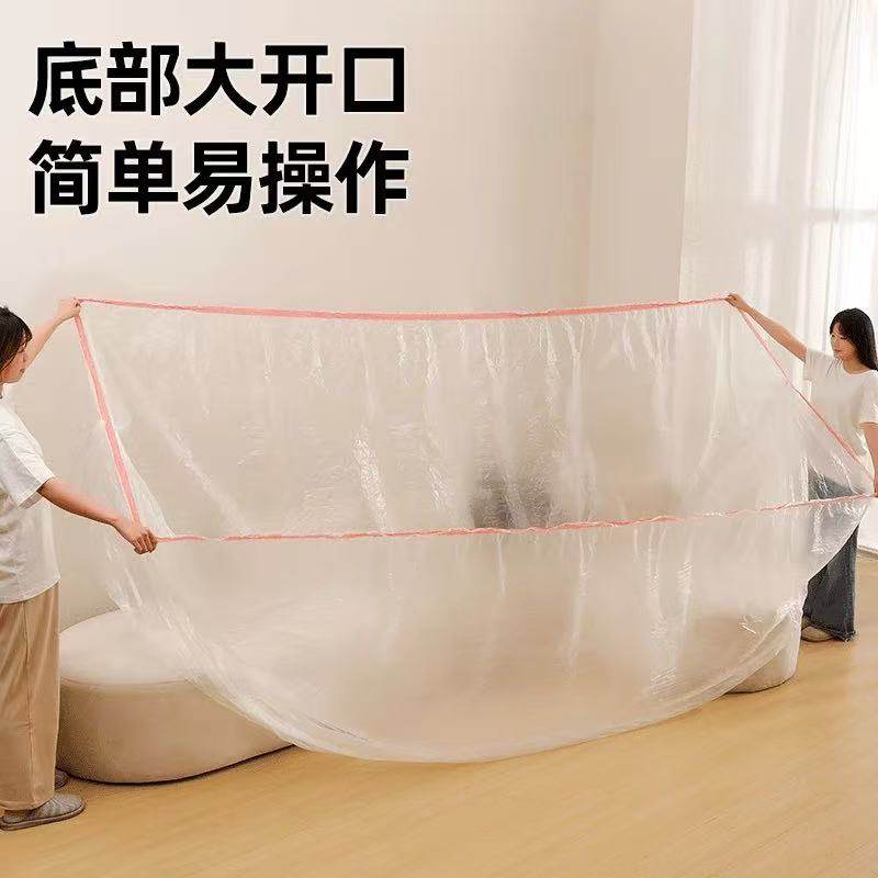 下单立减50】松紧束口防尘罩大床一次性床罩全盖沙发家具遮灰尘罩,居家布艺,一次性防尘罩,淘宝优惠券,粉丝福利购,淘宝优惠卷
