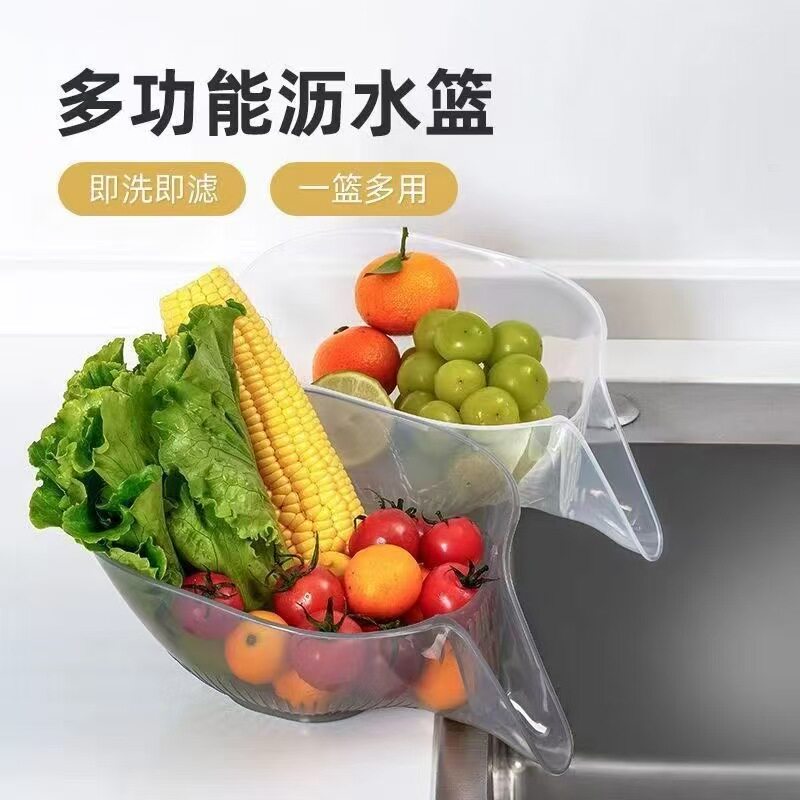 【下单立减50】厨房多功能沥水篮家用滤水盆水果蔬菜沥水盆