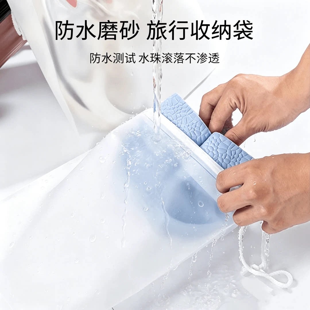下单立减50】衣服鞋子行李箱整理分装袋密封袋磨砂透明防水收纳袋