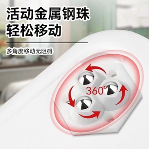 【下单立减50】三珠款旋转万向轮打扫卫生方便轻松移动家具承重A1