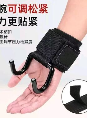 【下单立减50】引体向上健身助力钩吊单杠护腕握力辅助带A1