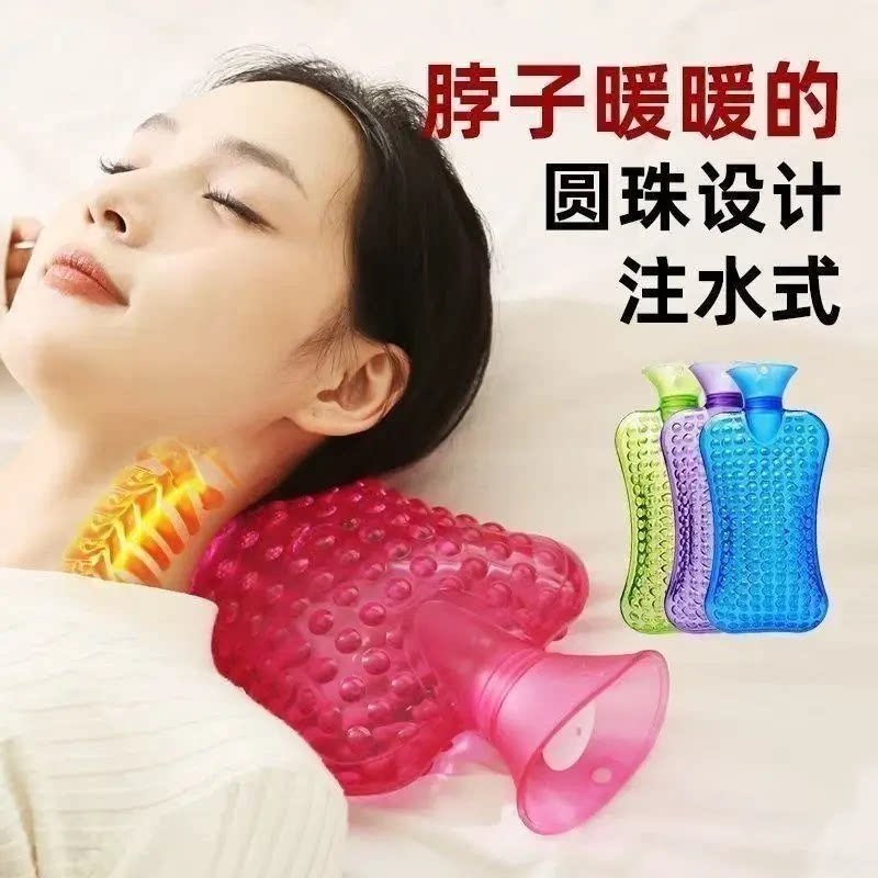 下单立减50】凸点热水袋注水灌水热敷颈椎枕腰椎专用热敷暖脖子肩