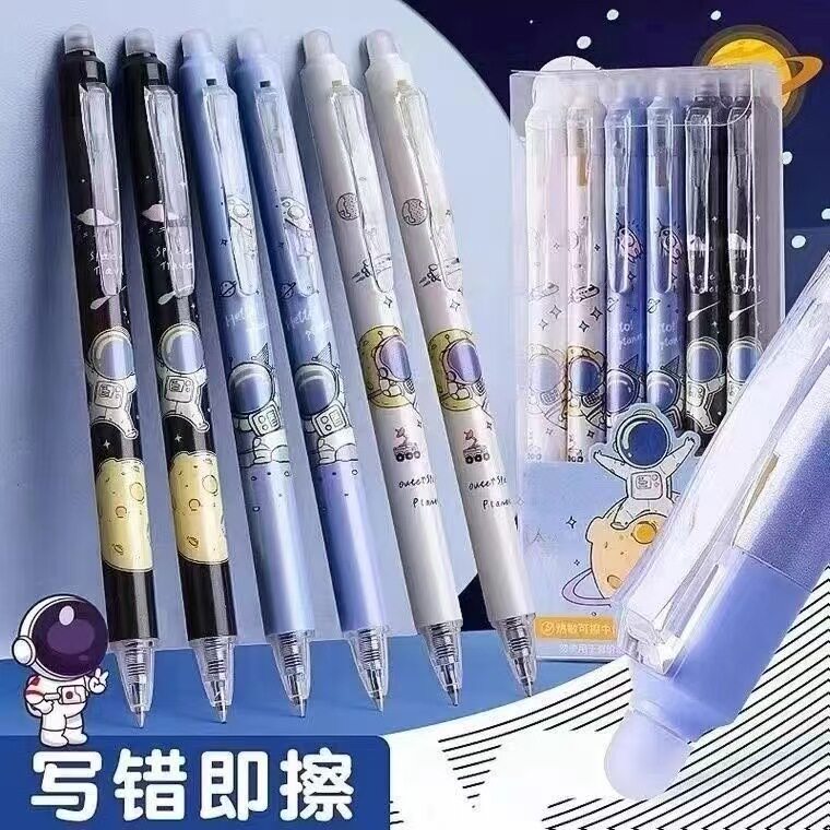 下单立减50】加浓墨水按动可擦笔晶碳黑色墨蓝色0.5m顺滑考试可用