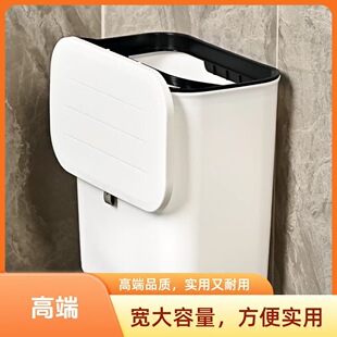 下单立减50】挂式卫生间厨房垃圾桶翻盖防臭卧室办公室壁挂垃圾桶
