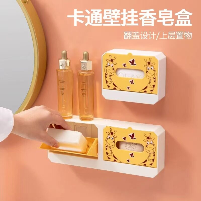 下单立减50】免打孔卡通壁挂香皂盒大容量沥水翻盖创意香皂收纳架