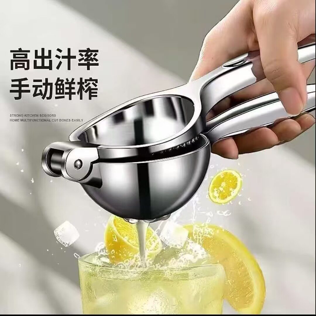 下单立减50】手动柠檬榨汁器便携压汁机多功能挤汁厨房小工具A1