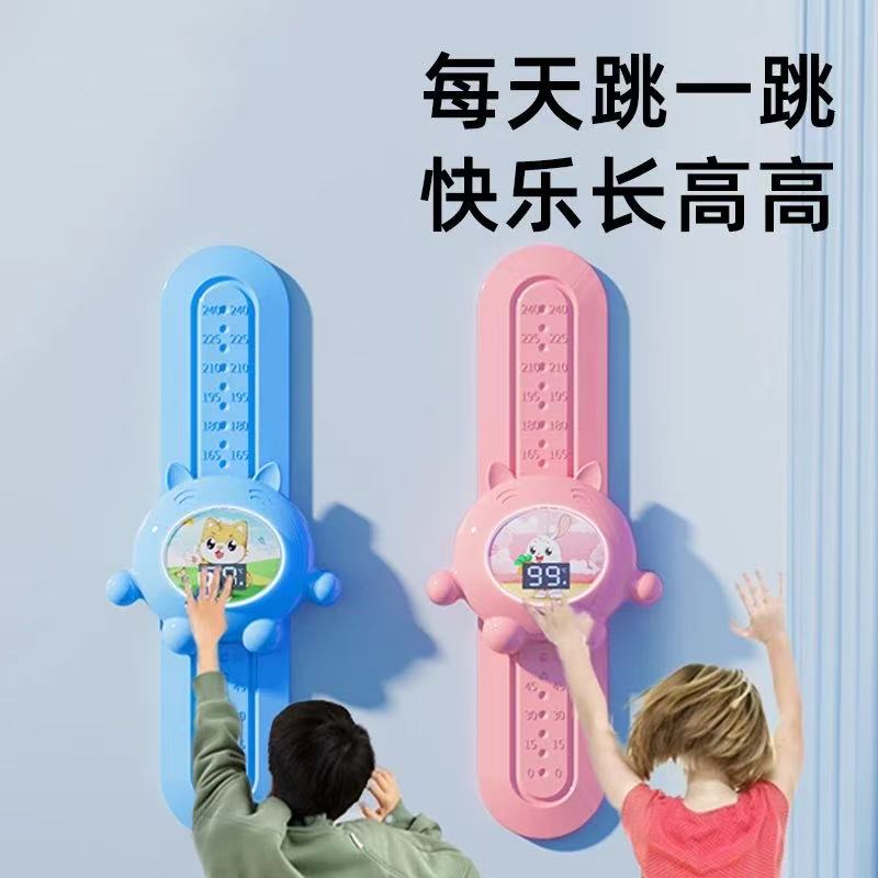 【下单立减50】儿童摸高训练器发光可调节语音计数运动拍拍乐