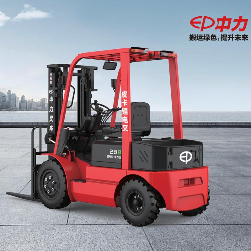 中力2.8吨锂电叉车EFX281B全电动叉车皮卡锂电平衡重式叉车