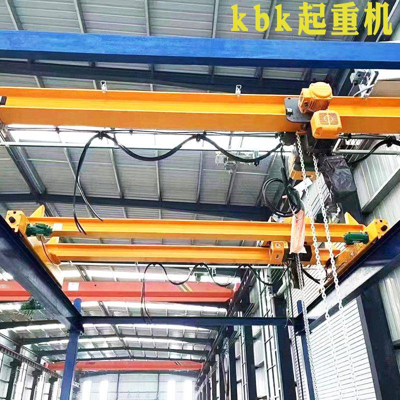 KBK柔性起重机1吨2吨车间重物吊运kbk吊500kg组合式升降