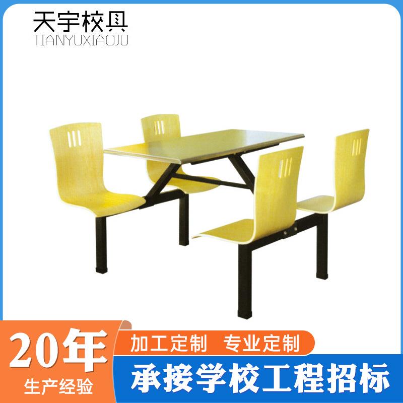 学生组合快餐桌椅连体桌椅工厂员工食堂四人八人位连体快餐桌椅