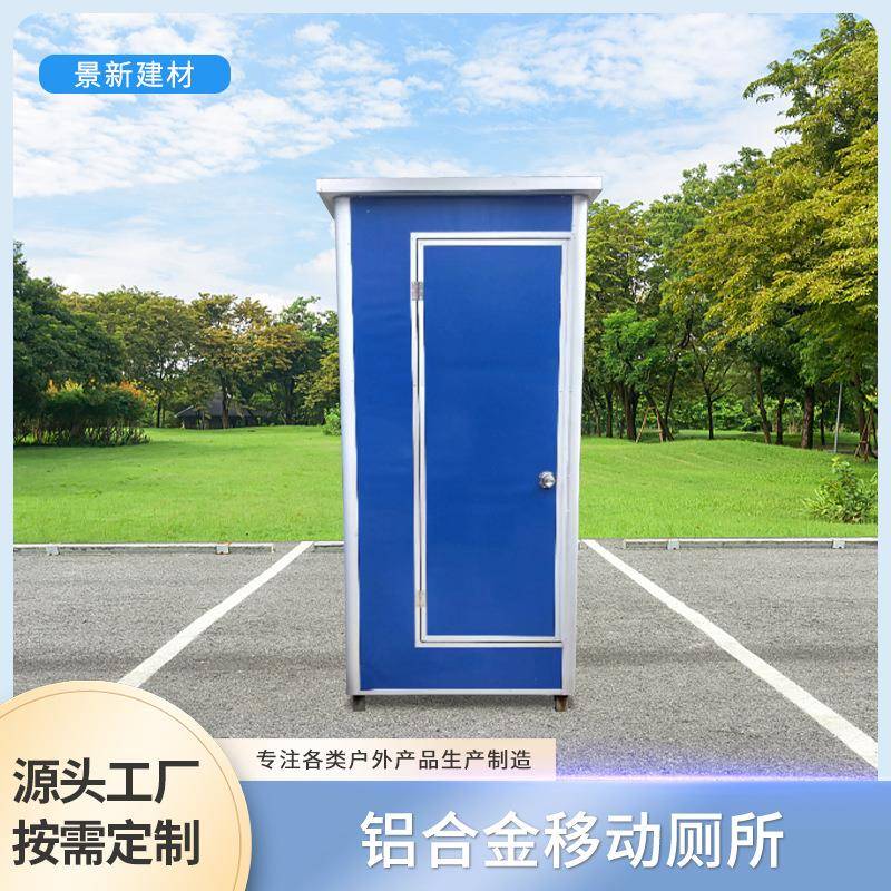 移动厕所可以加淋浴房接上水电即可使用坚固耐用具体咨询客服