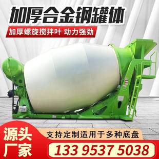 混凝土搅拌水泥罐 小型柴油混泥土搅拌机轨道用砂浆搅拌车运输上装