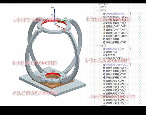 UG2406四轴五轴3+2编程图档60例 三轴编程图档20例带工装夹具工艺