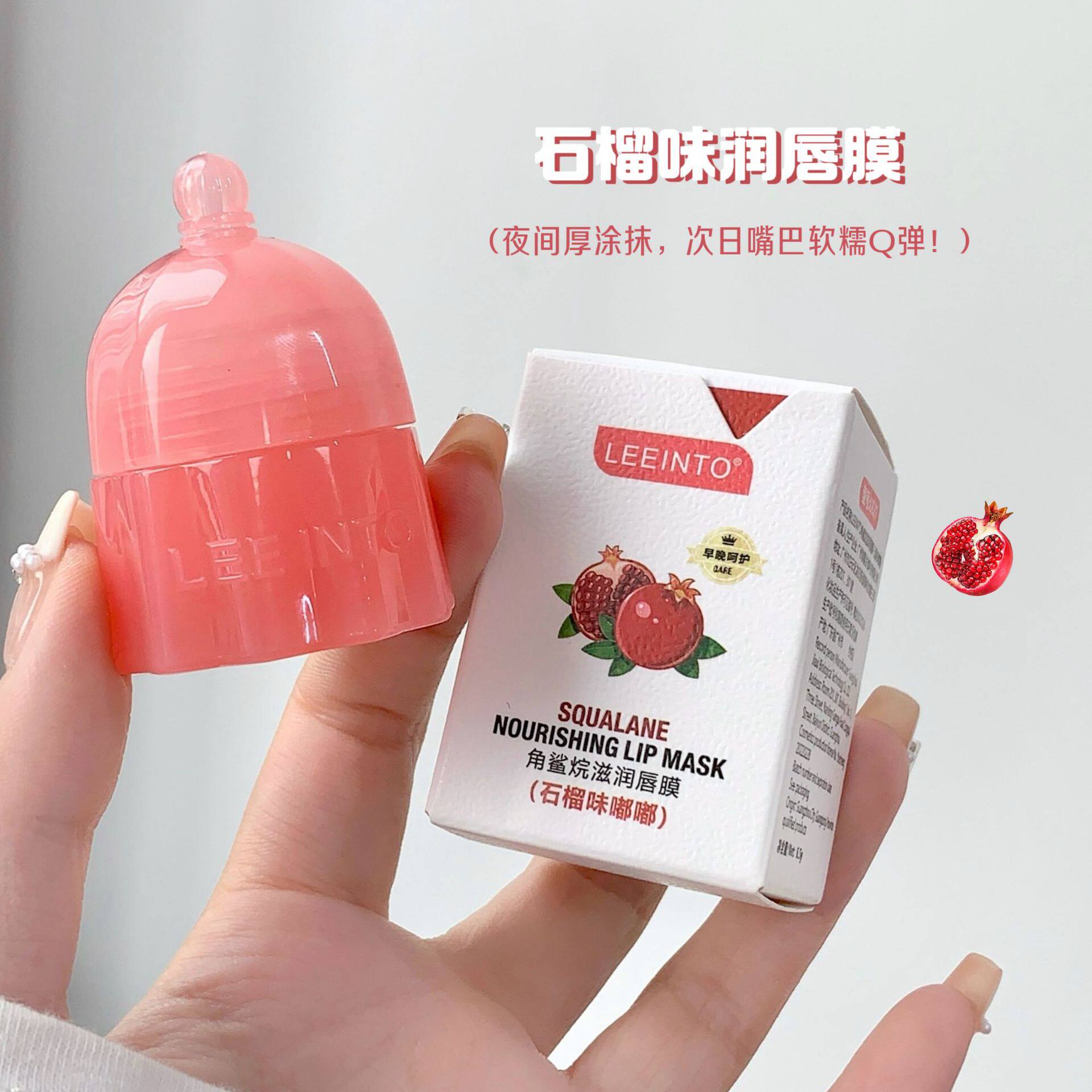 LEEINTO角鲨烷滋润唇膜单唇膜