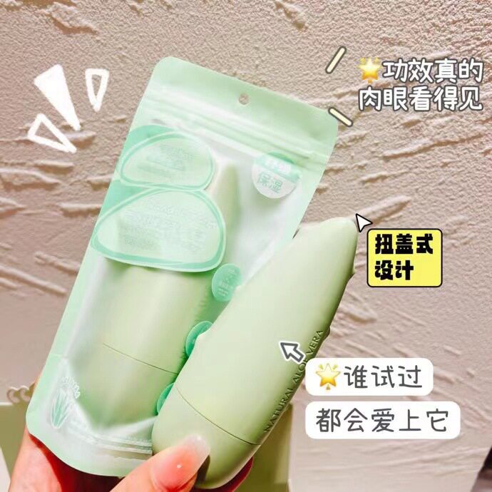 YESNOW芦荟舒缓保湿护手霜补水润手冬季防干裂嫩滑便携手霜男女士