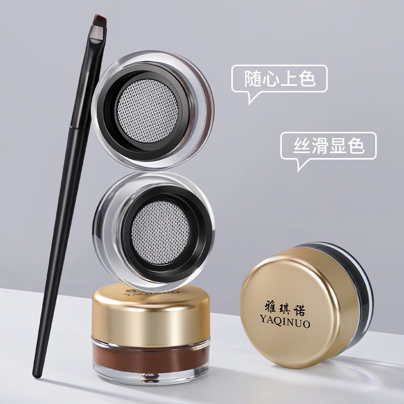 雅琪诺气垫眼线膏一笔成型防水不晕妆持久防汗不晕眼线胶笔不晕妆