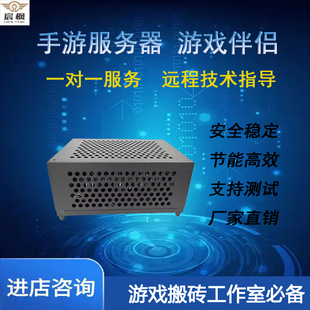 三星手机主板s20s10n10n9s8小米华为工作室游戏搬砖主机板集成器