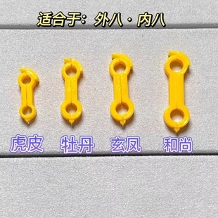 鹦鹉脚爪矫正器八字脚纠正环脚环芦丁鸡牡丹虎皮玄凤八哥和上鹦鹉