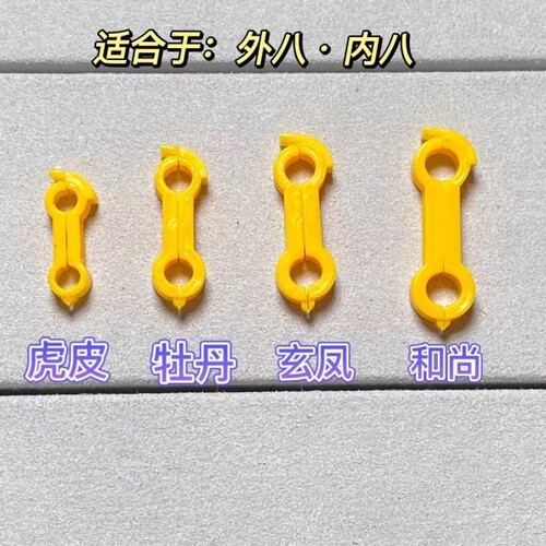 鹦鹉脚爪矫正器八字脚纠正环脚环