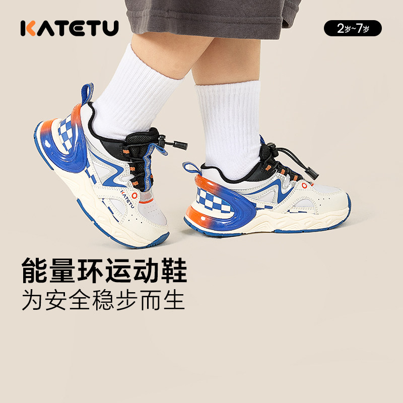 卡特兔童鞋儿童男童2024秋季新款软底鞋子女童拉扣小童宝宝运动鞋