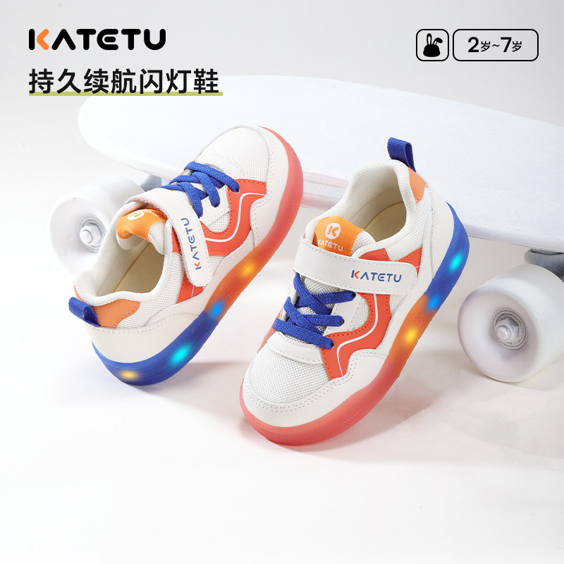 卡特兔儿童板鞋男童2025春季新品闪灯软底防滑鞋子女童透气板鞋