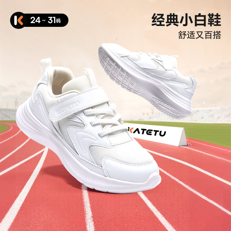 卡特兔2025秋季新品小白鞋