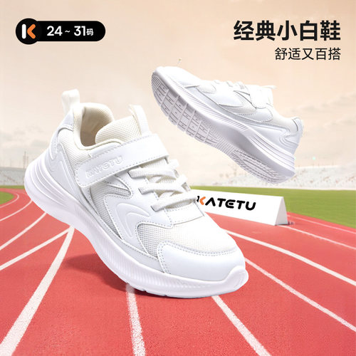 卡特兔2025秋季新品小白鞋
