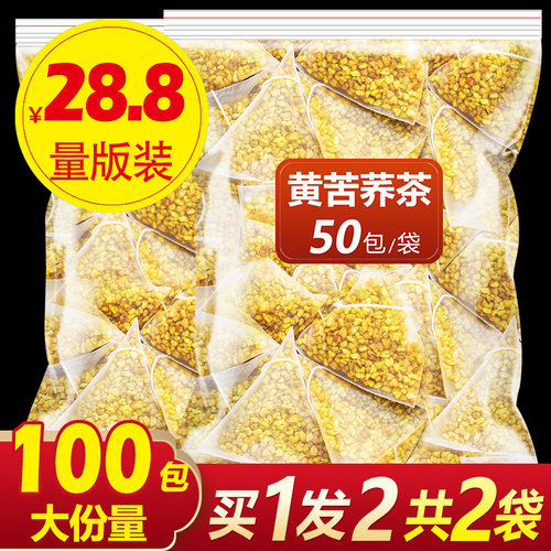 苦荞茶荞麦茶四川大凉山干吃黄苦荞茶官方旗舰店饭店