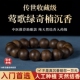 保真天然奇楠沉香手串108颗海南棋楠佛珠男檀木质文玩手链女送礼