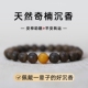 天然芽庄奇楠沉香串男女款 手链棋楠蜜蜡转运珠佛珠文玩饰品送礼物