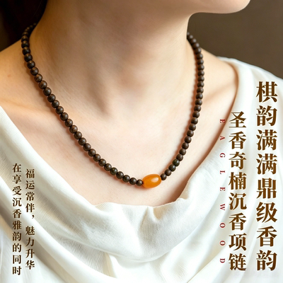真天然奇楠沉香吊坠项链正区沉水级助眠送妈妈款锁骨链礼物毛衣链