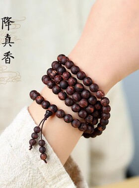 天然降真香手串纯香韵椰奶香提神醒脑高油招财降真手链女文玩佛珠