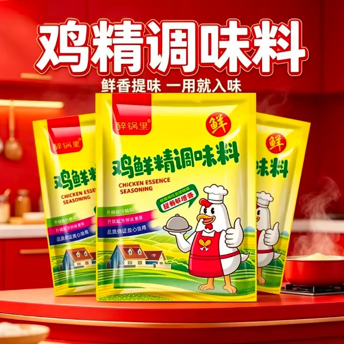 醉锅里鸡精调味料200克家用厨房调料鸡精炒菜汤料替代味精