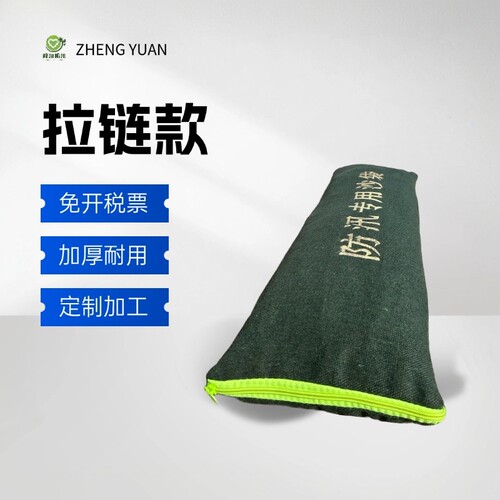 防汛沙袋拉链便捷不漏沙极速发货