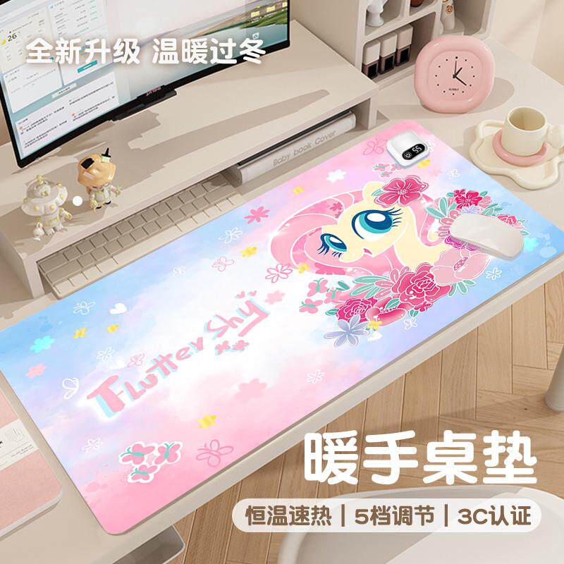 小马宝莉加热暖桌垫子