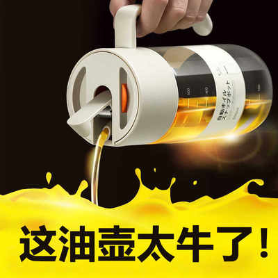 日式LISSA玻璃油壶家用自动开合装油瓶防漏油罐厨房酱油醋调味瓶