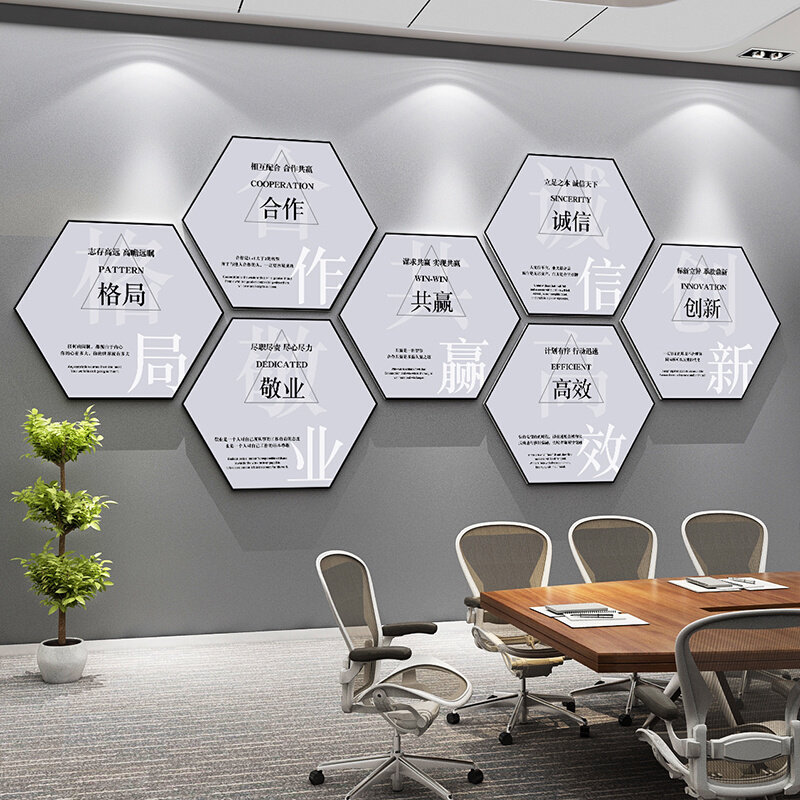 团队励志标语文化墙贴办公室氛围布置装饰画公司形象墙面企业文化