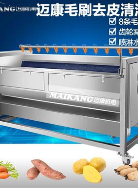 生产大萝卜球葱清洗机设 机全自动圆根萝CZU瘩卜去皮 辣疙清洗备