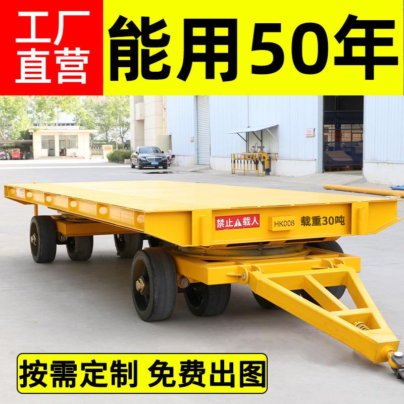 5-0吨四轮转板向厂区车载重1吨间货3物吨转运车搬运车大位重型牵