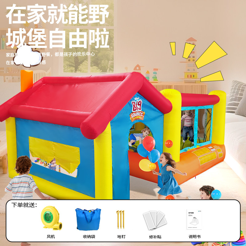 充气城堡悦童岛牛津布欢乐过家家