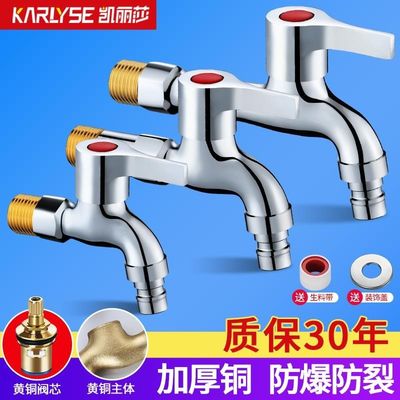 专用加厚耐高温快开冷热水龙头开关开水器/暖气锅炉热水嘴4分