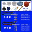 塑料硒鼓粉盒工具塑料收纳箱器加热开孔器孔烫焊接易加电烙铁