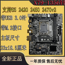 other X58全新X79主板1356针16G服务器内存支持E5 2420 2450 2470