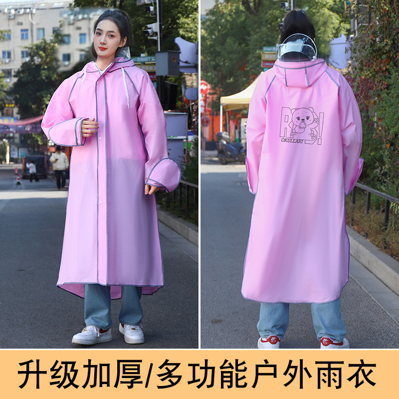 成人雨衣2025新款时尚雨披电动车