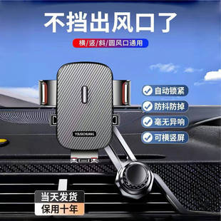 挂钩支撑汽车款 2025年出风口专用加长新款 手机车通用车载支架导航