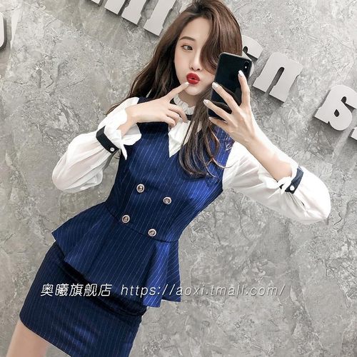 御姐套装轻熟风马甲工作服女职业气质正装2024春秋新款三件套工装