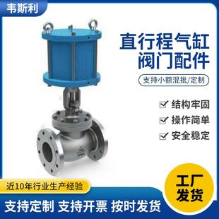 ASZ系列直行程气缸气缸阀门直行程执行器单缸双缸气缸阀门配件