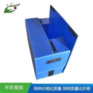 中空板厂家中空板周转箱绝缘箱广东省福建地区